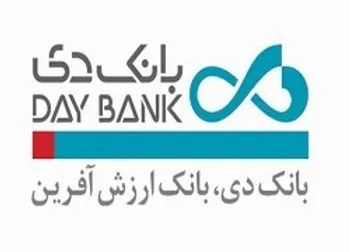 صدور مجوز افزایش سرمایه بانک دی