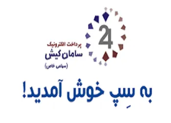 سپ  چقدر سود خالص برای هر سهم ساخت؟