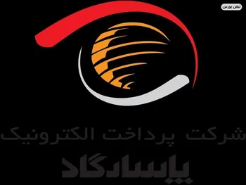 علت توقف پی پاد چیست؟