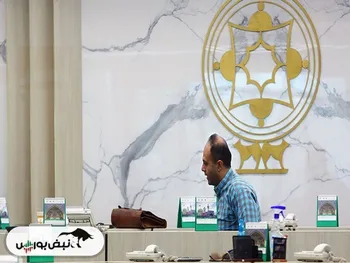 عرضه تارا و ۲۰۷ امروز در بورس کالا | قیمت پایه چند؟