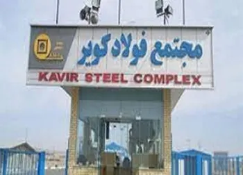 کویر درآمد صادراتی در دوره ۹ ماهه داشت