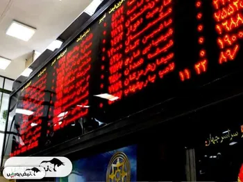 گزارش بورس امروز یکشنبه ۲۹ مهرماه ۱۴۰۳ | همچنان ریزش شاخص بورس تهران