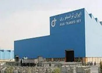 توقف در این نماد معاملاتی