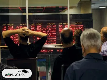 دلیل توقف تابا چیست؟