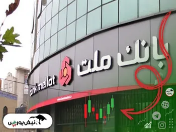 تحلیل وبملت امروز ۴ تیر ۱۴۰۱