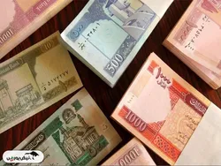 قیمت افغانی به تومان، امروز ۹ فروردین ۱۴۰۴