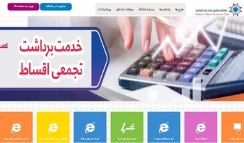 باشگاه مشتریان بانک رفاه کارگران در یک قدمی شماست