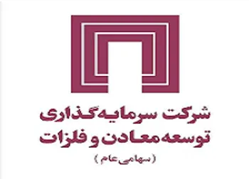 توقف نماد (کنور ۱)