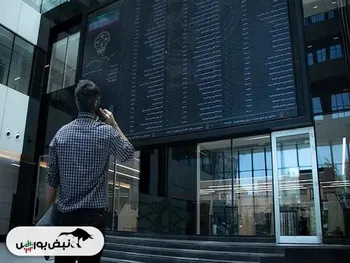 گزارش بورس امروز دوشنبه ۲۱ خرداد ماه ۱۴۰۳ | این نمادها در صدر تقاضای سهامداران