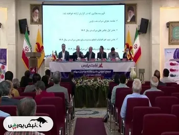 نتایج آخرین مجامع بورسی امروز ۲۹ خرداد ماه ۱۴۰۳ | تصویب سود ۸۳۰ و ۲۱۶۰ ریالی برای این نماد‌ها