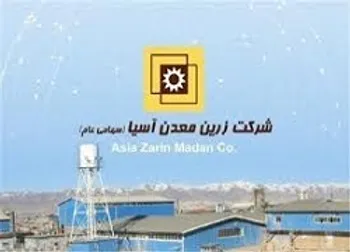 توقف نماد (فزرین ۱)