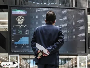 گشایش در این نماد معاملاتی