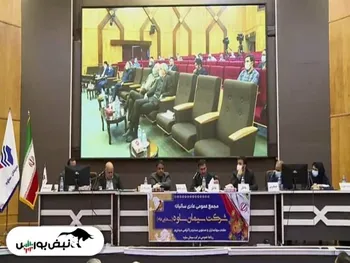 مجمع ساوه ۱۴۰۱ | سود تقسیمی چقدر بود؟