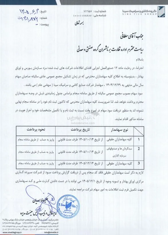 کساوه