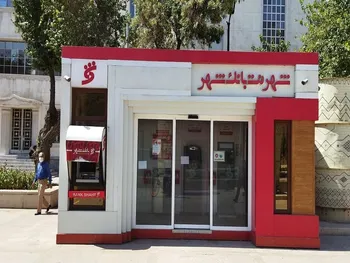 بازگشایی مرتبه دوم وشهر