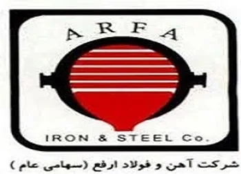 بازگشایی نماد معاملاتی (ارفع1)