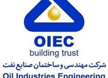 تعليق نماد معاملاتي (شساخت1)