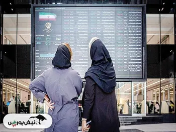 گزارش بورس امروز دوشنبه ۲۶ آذر ماه ۱۴۰۳ | سهامداران برای خرید این نمادها صف کشیدند