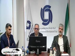 سهم وبشهر ۱۴۰۴ | برنامه افزایش سرمایه وبشهر و چالش تخصیص ارز ۱۴۰۴