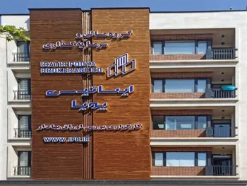 افشای اطلاعات باعث توقف این نماد شد