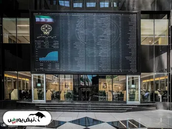 کدام شرکت‌ ها این هفته به مجمع می روند؟ | مجمع پرسپولیس چه روزی است؟