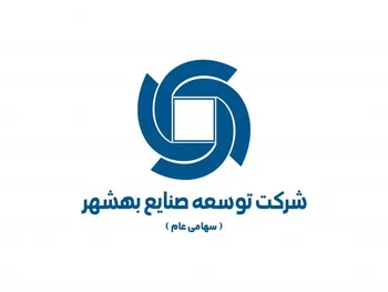 غبشهر در سومین ماه از سال مالی چگونه بود؟