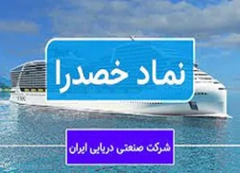 خصدرا افشای اطلاعات زد