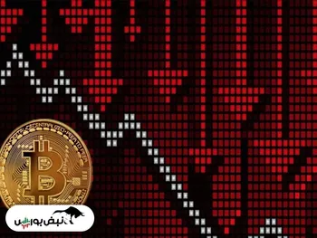 دلیل افت قیمت ارز‌های دیجیتال چه بود؟ | چرا در روز‌های صعود بیت کوین سایر ارز‌ها با افت همراه بودند | قیمت ارزهای دیجیتال امروز ۳۰ مهر