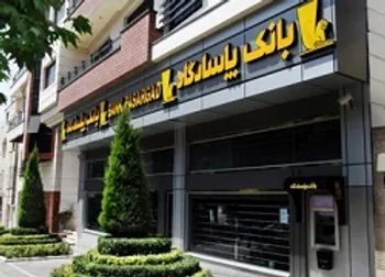 سود ۱۶ هزار میلیاردی ناشی از تسعیر نرخ ارز «وپاسار»