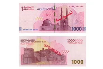 اسکناس یک میلیون تومانی به دست مردم رسید