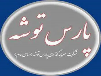 گشایش در نماد وتوشه