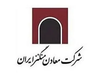 توقف نماد (کمنگنز ۱)