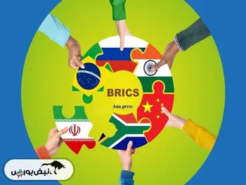 اقدام جدید بانک بریکس