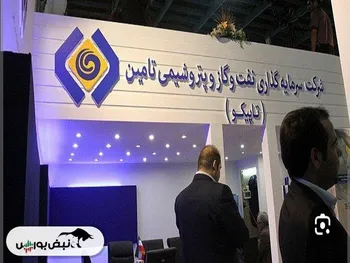 اعتراض شدید سهامداران تاپیکو به خرید پتروشیمی دماوند | ماجرا چیست؟