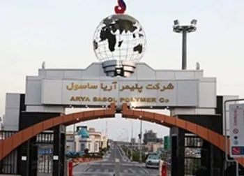 خیز «آریا» برای تحقق سرمایه بیشتر