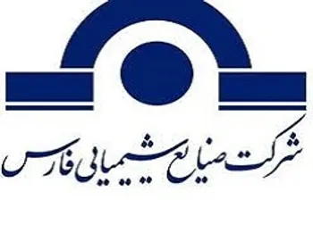 بازگشايي نماد معاملاتي (شفارس)