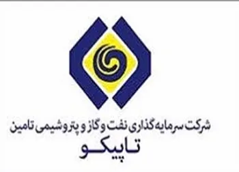 وقفه معاملاتی نماد (تاپیکو ۱)