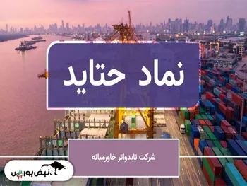 تحلیل حتاید امروز ۸ مرداد ۱۴۰۱ | اصلاح در پیش است؟