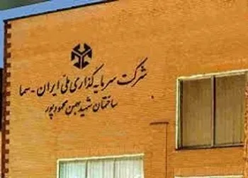 توقف نماد (ونیکی ۱)