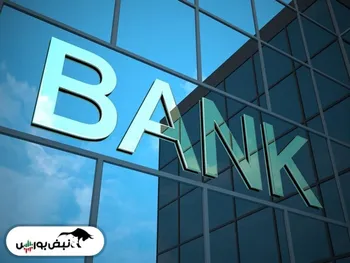 انتشار اوراق پس از افزایش درآمد‌های بانکی، افزایش می یابد؟