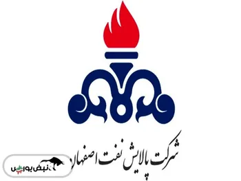 تحلیل شپنا امروز ۳۰ مرداد ۱۴۰۱ | روند صعودی از دست رفته است؟