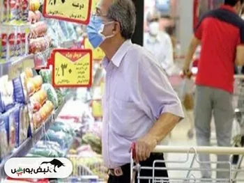 جدیدترین قیمت کالا‌های اساسی اعلام شد+جدول