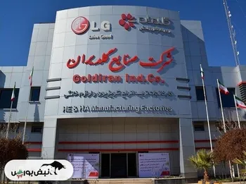 خبر بد برای سهامداران گلدیرا! | صدور کیفرخواست پرونده قاچاق ۲۱ همتی گلدیران