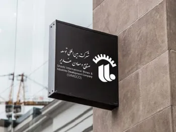 بازگشایی ین نماد حداکثر تا ساعت ۱۰