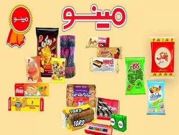 صورت‌های مالی دوره ۳ماهه غمینو منتشر شد