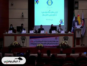 مجمع تاپکیش ۱۴۰۱ | چه میزان سود تقسیم شد؟