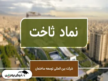 تحلیل ثاخت امروز ۲۲ خرداد ۱۴۰۱