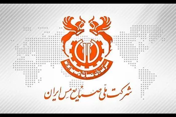 دستاورد ملی مس از کسب مقام های متعدد به عنوانی شرکتی برتر تا افتتاح 21 طرح در بهمن ماه امسال