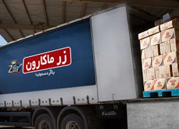 احتمال عرضه اولیه  غزر  در هفته آینده