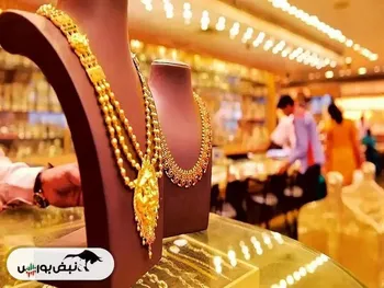 قیمت طلای ۲۴ عیار سه شنبه ۱۶ دی ۱۴۰۴